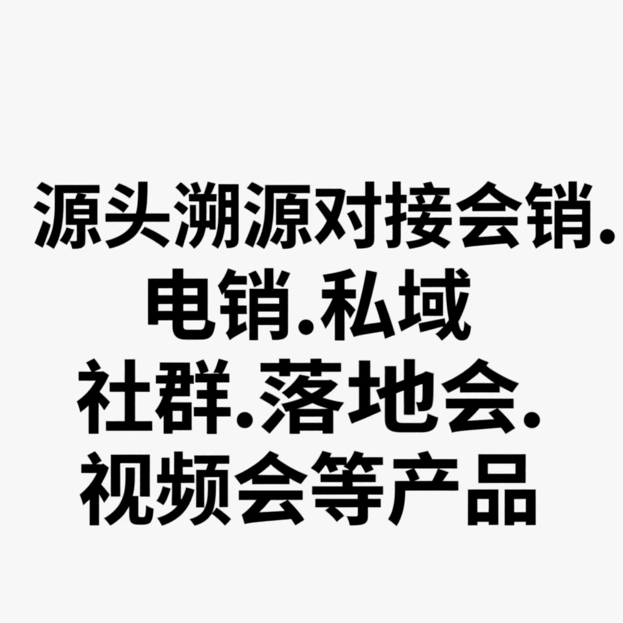刘先生