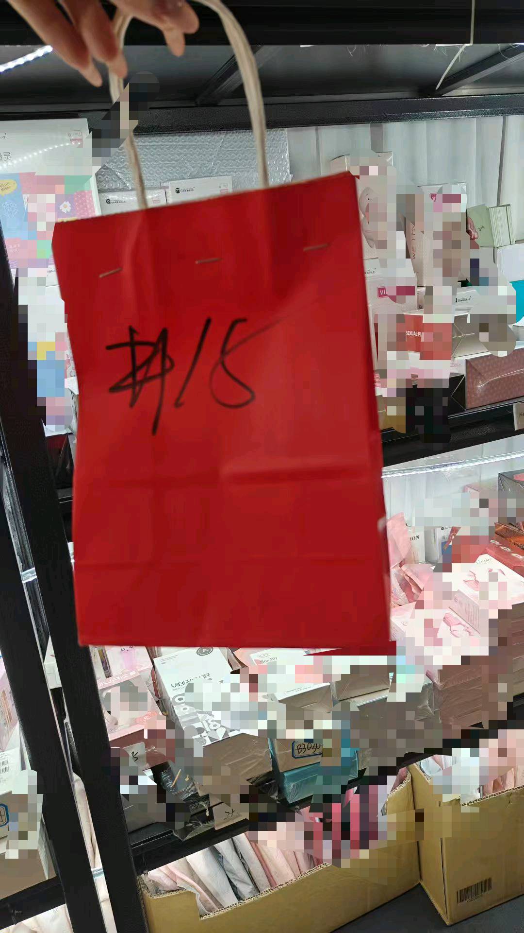 黄女士品牌货源