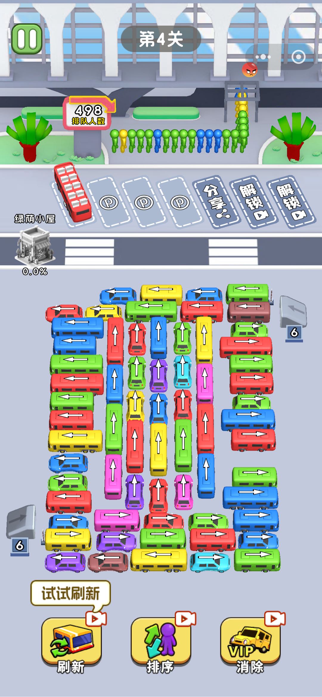 杨先生找合伙人