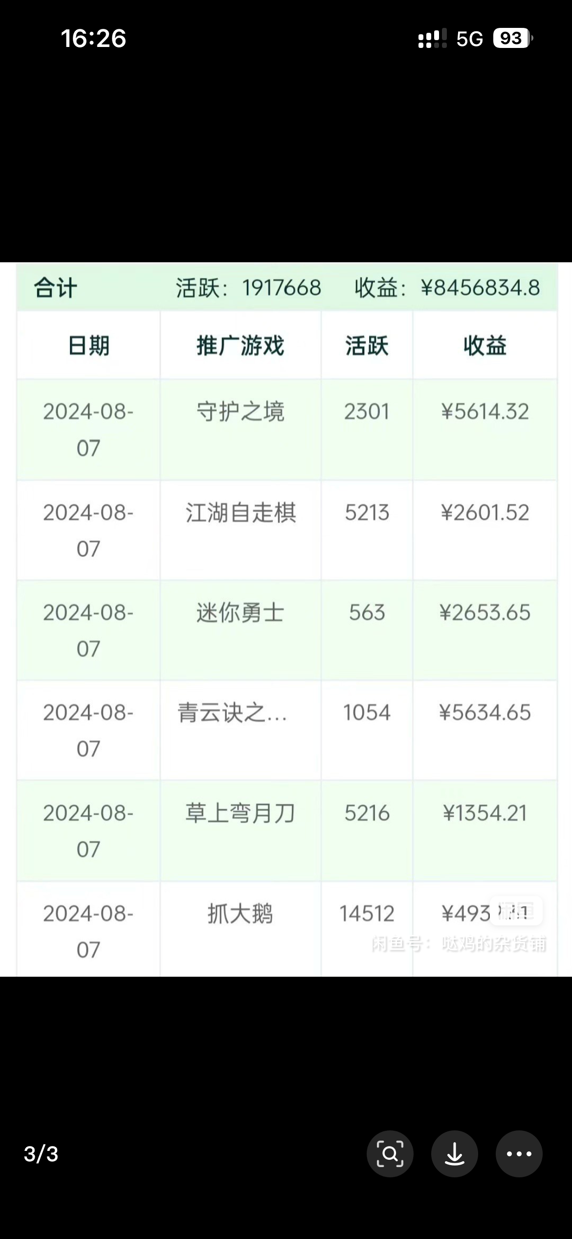 康先生找合伙人小游戏搬砖代理