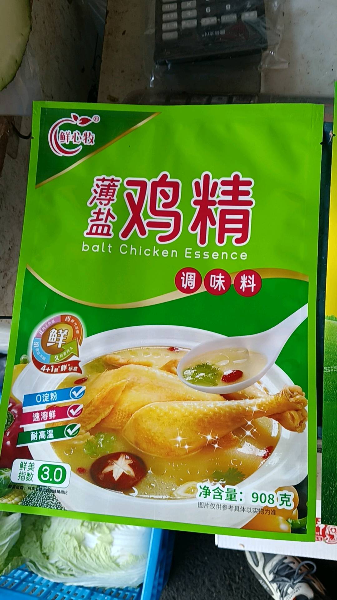 刘谋提供鸡精资源，快餐店，饭店，大食堂，地摊，工厂，食品加工厂