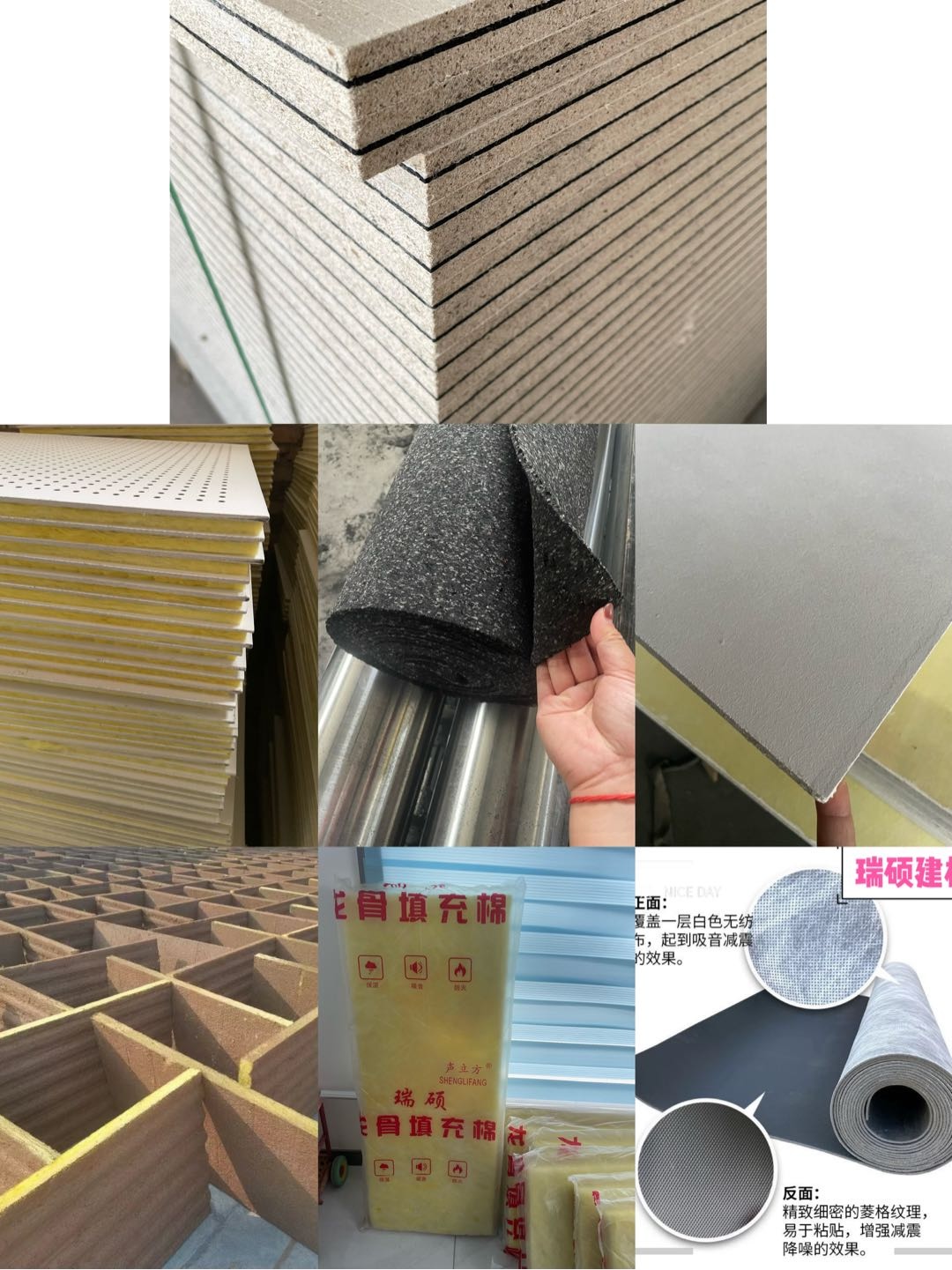 田女士品牌货源河北吸音隔音材料厂家
