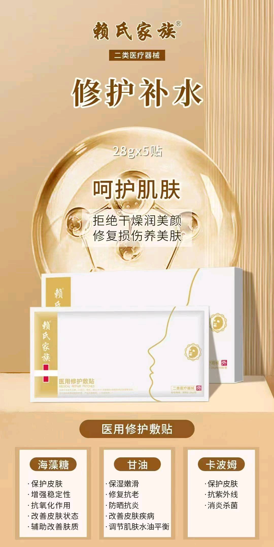 林杰鹏寻找电商公司，美容院渠道客户