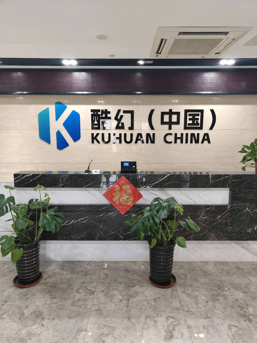 李先生找合伙人对接穿山甲广告联盟