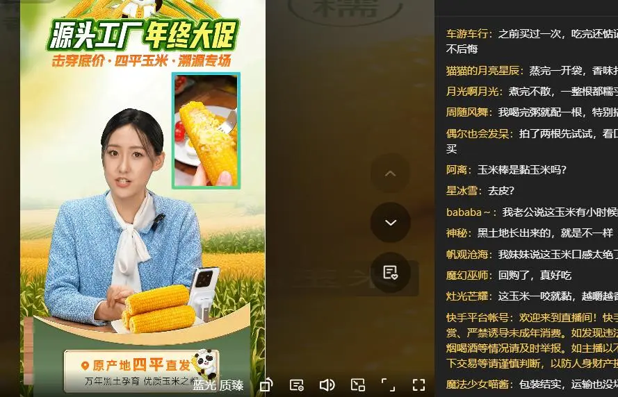 宋美委找合伙人美团抖音无人直播赋能,一单利399,一天轻松5-10单!