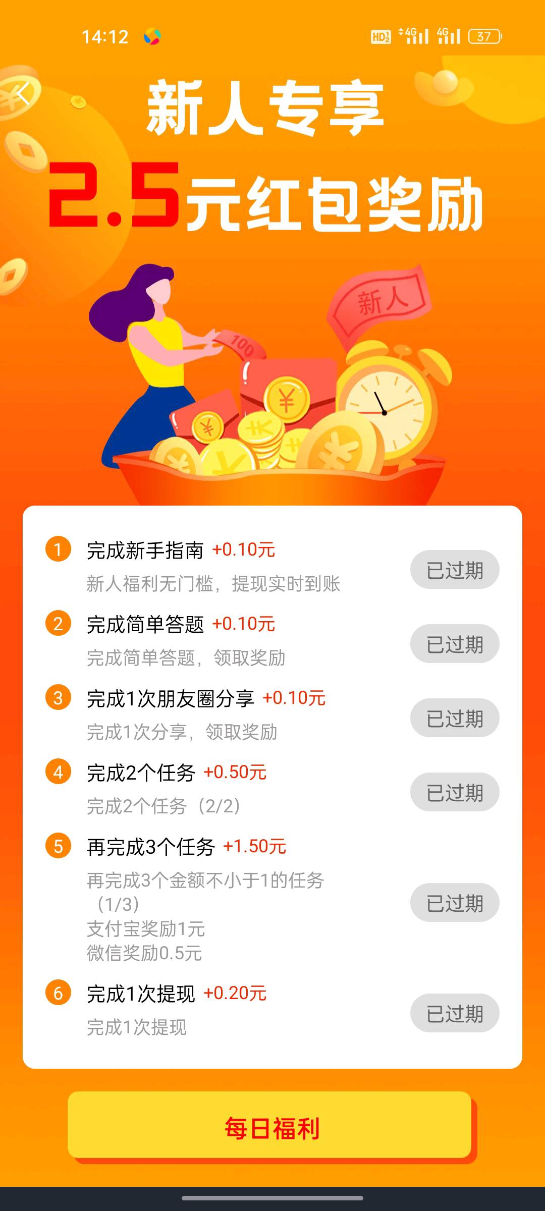 叶先生地推项目