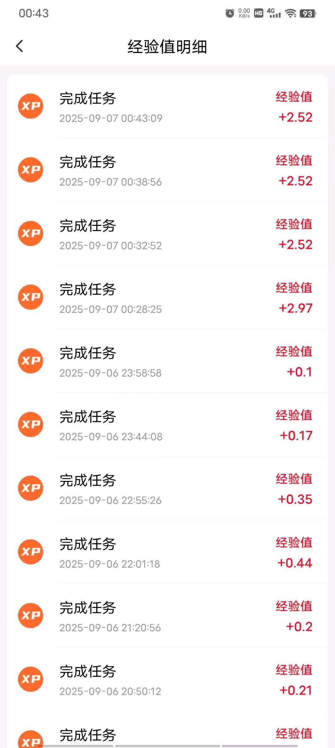 张女士诚招合作伙伴，手机看广告   轻松赚收益