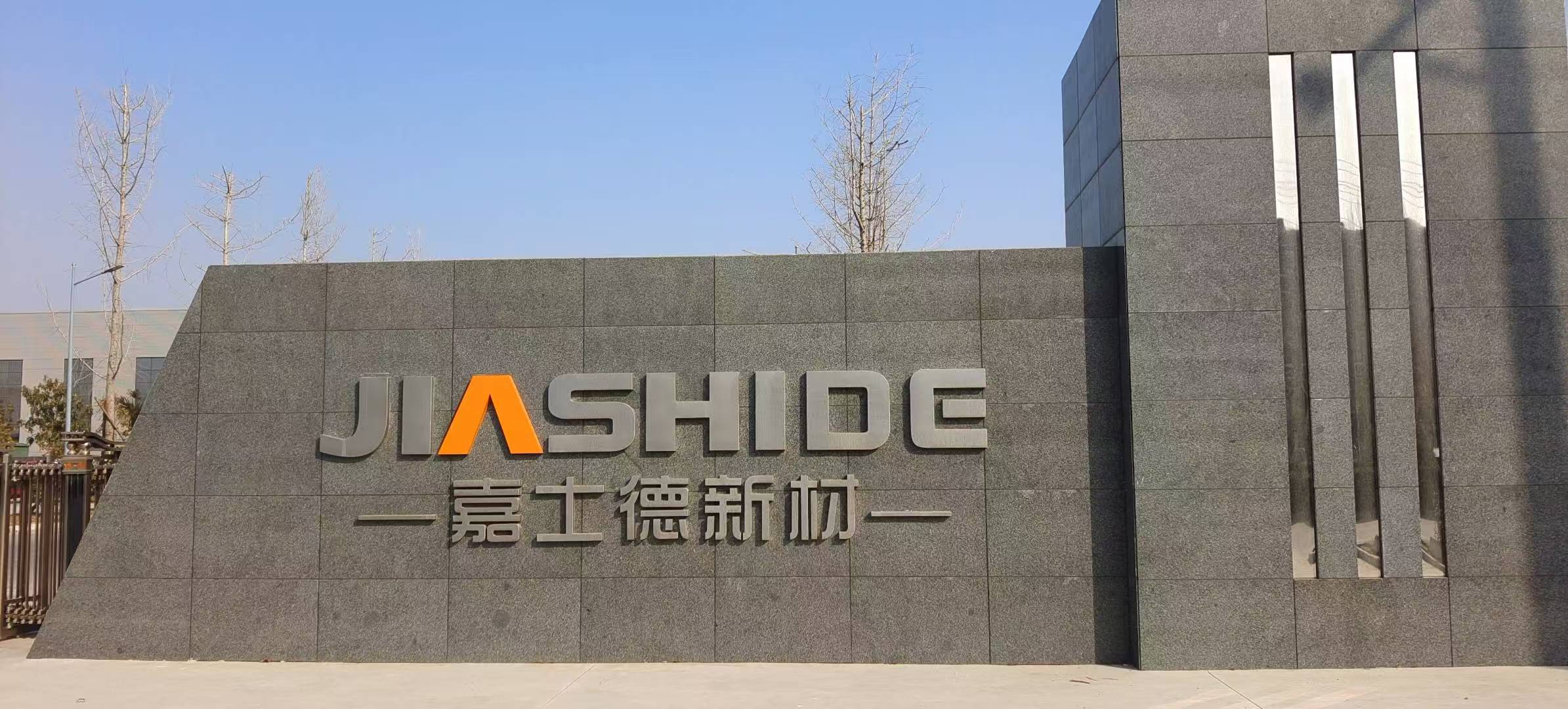 路亮亮品牌货源提供不锈钢水槽资源，寻找线上线下资源合作