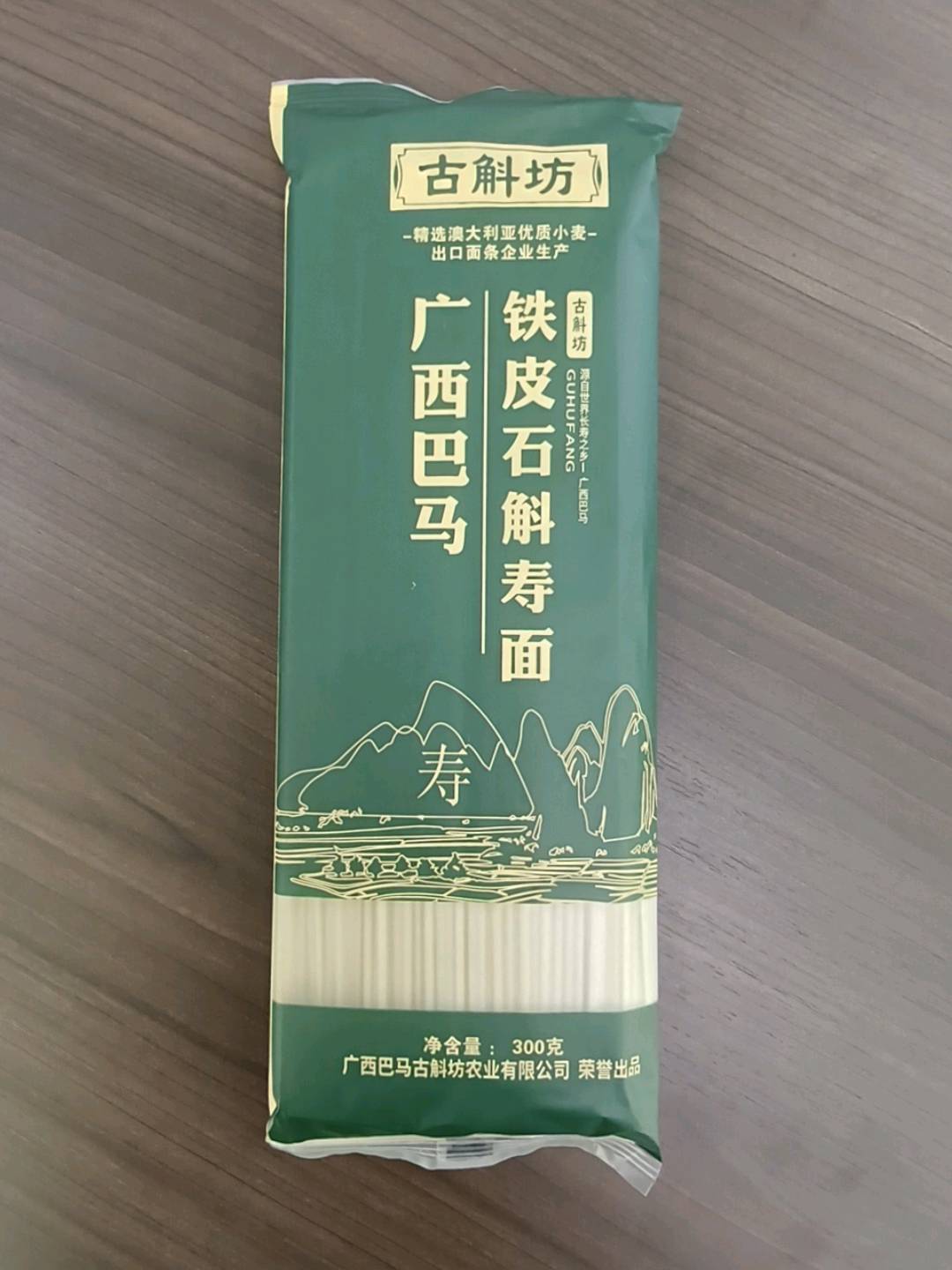 邱先生品牌货源