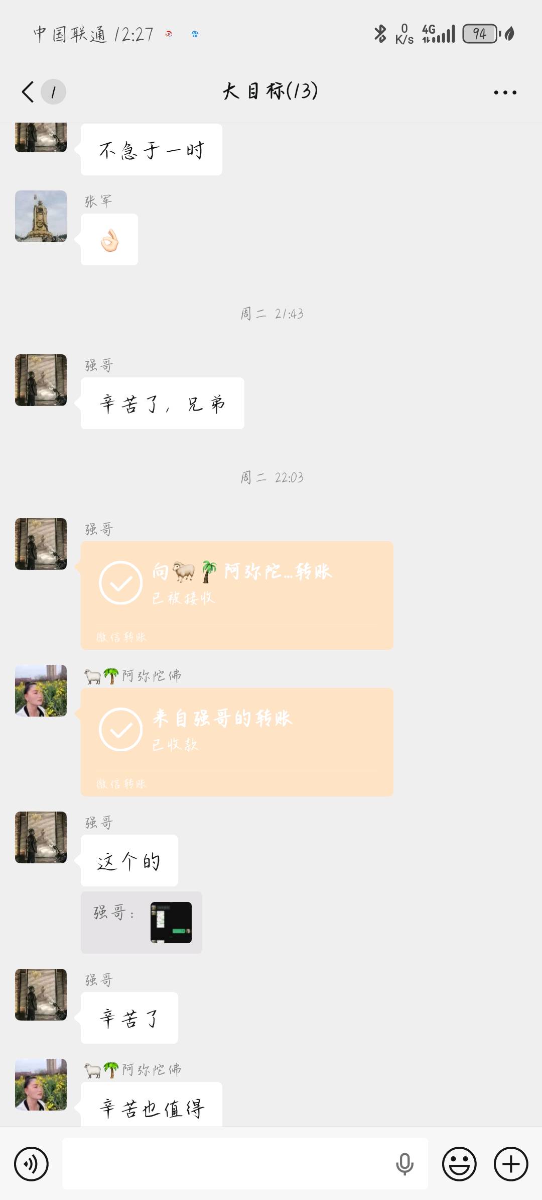 朱鹏恩其他供需招客服，兼职，可居家办公，每天需要回回消息，日薪*