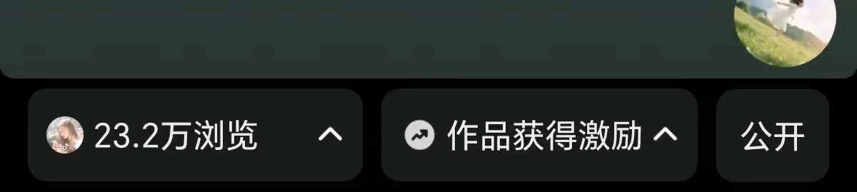 黄女士其他供需