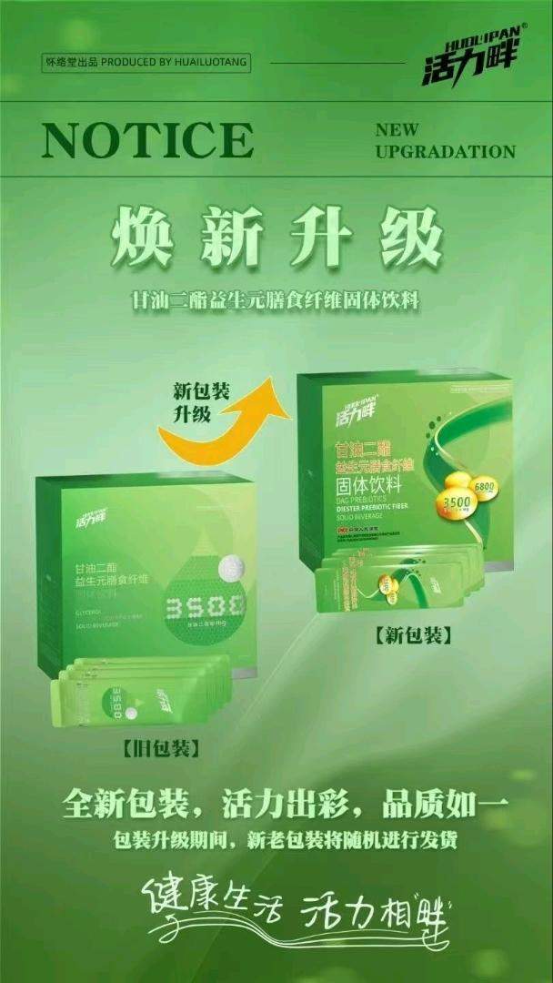 安玉翠品牌货源寻找想赚钱的有缘人,一起共创事业