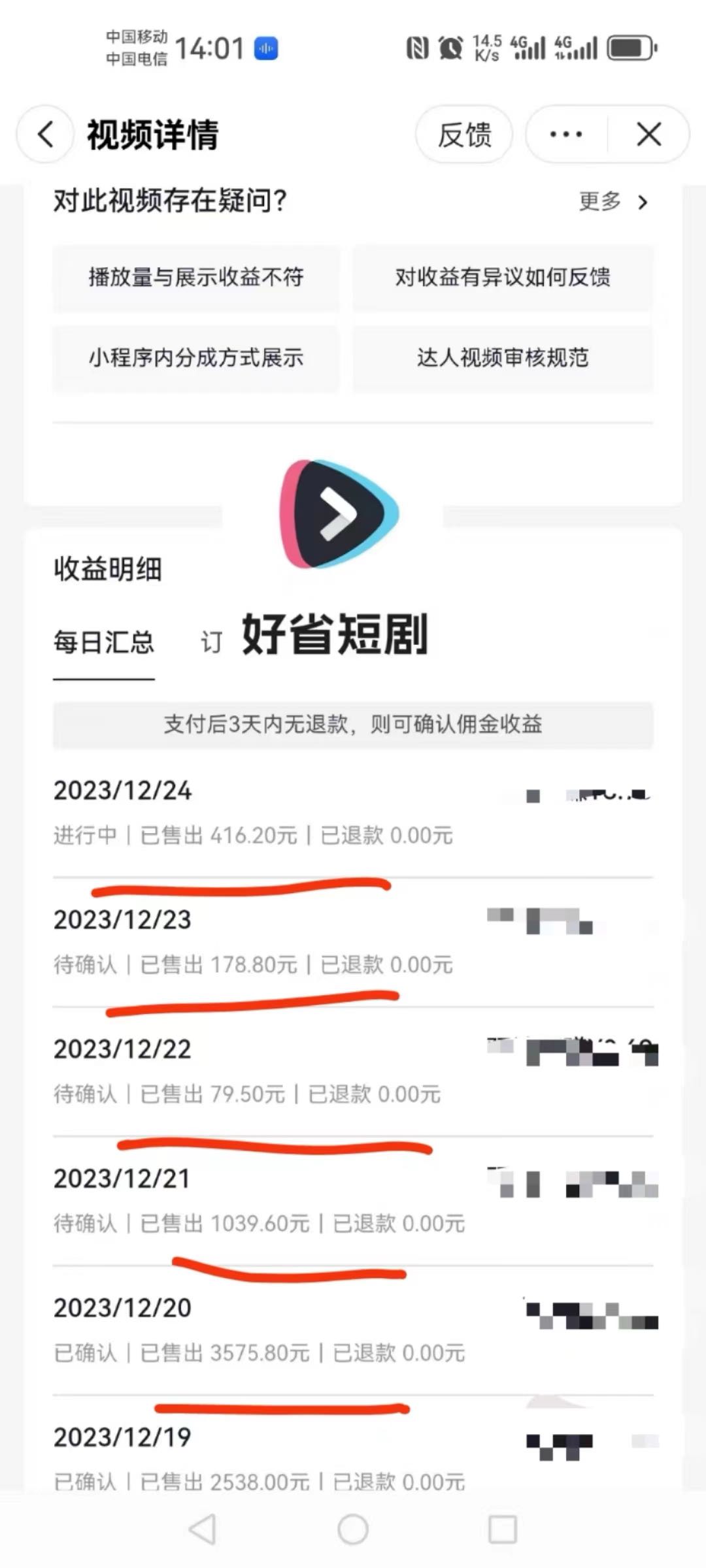 陈先生其他供需