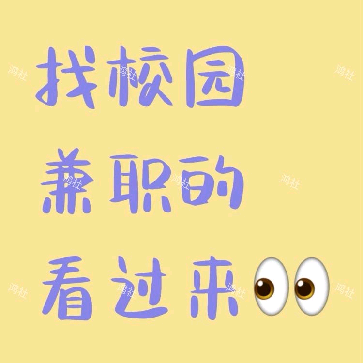 谭先生提供私域流量运营兼职项目，寻找想做副业增收的伙伴合作