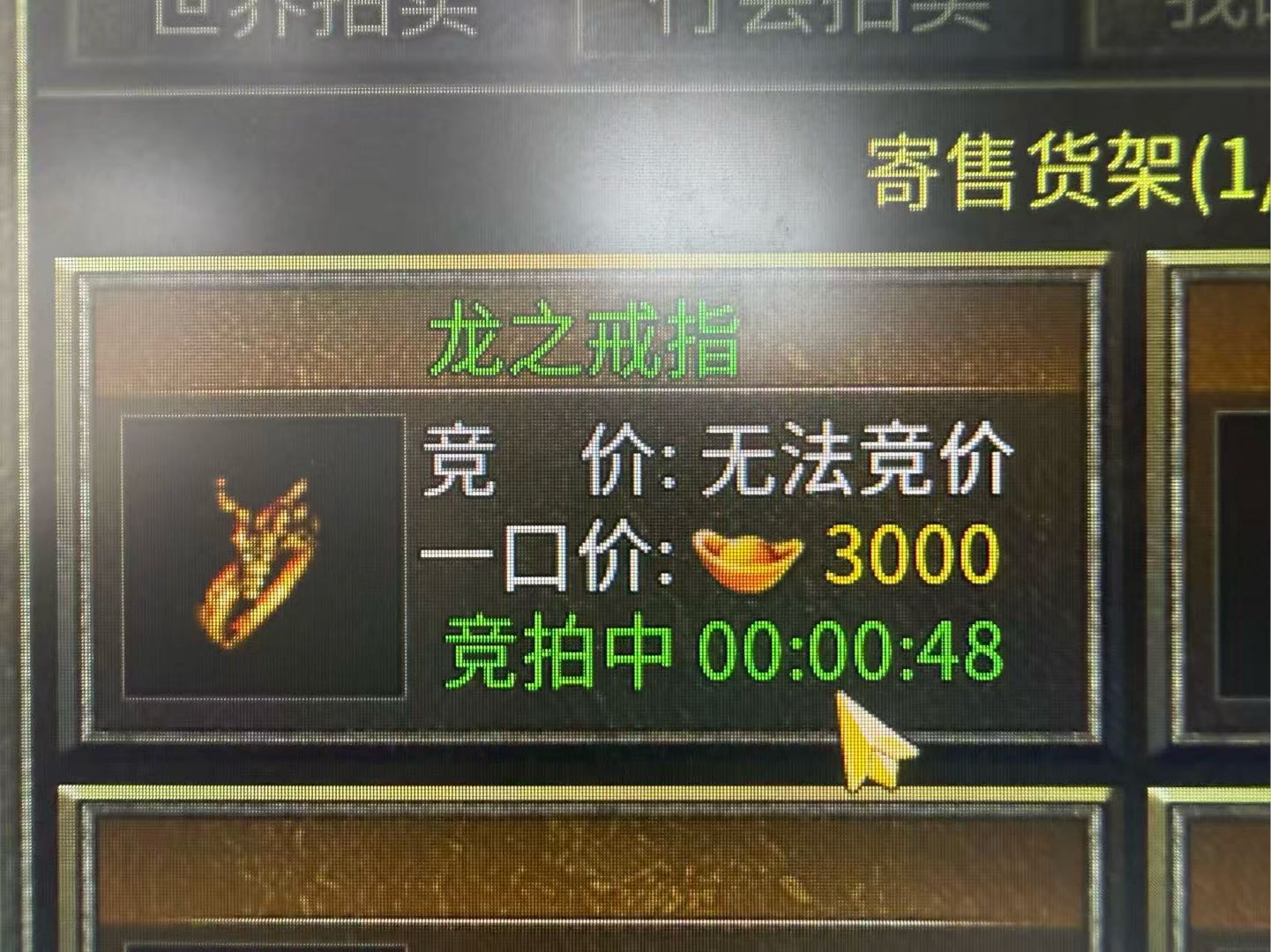 徐振恺找合伙人游戏打金红利项目，收益稳定当天可见，无套路，无限制
