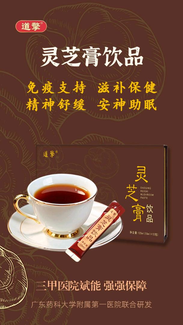 黄文凯本公司生优质的灵芝膏，熊胆粉，欢迎合作