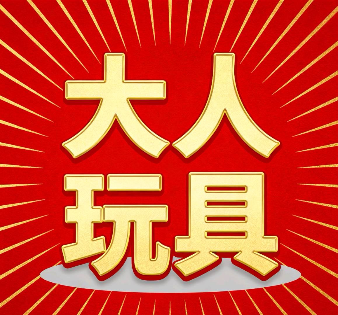 马先生找合伙人诚邀全国代理合作，无需囤货开店，手机轻松创业，总部全程扶持