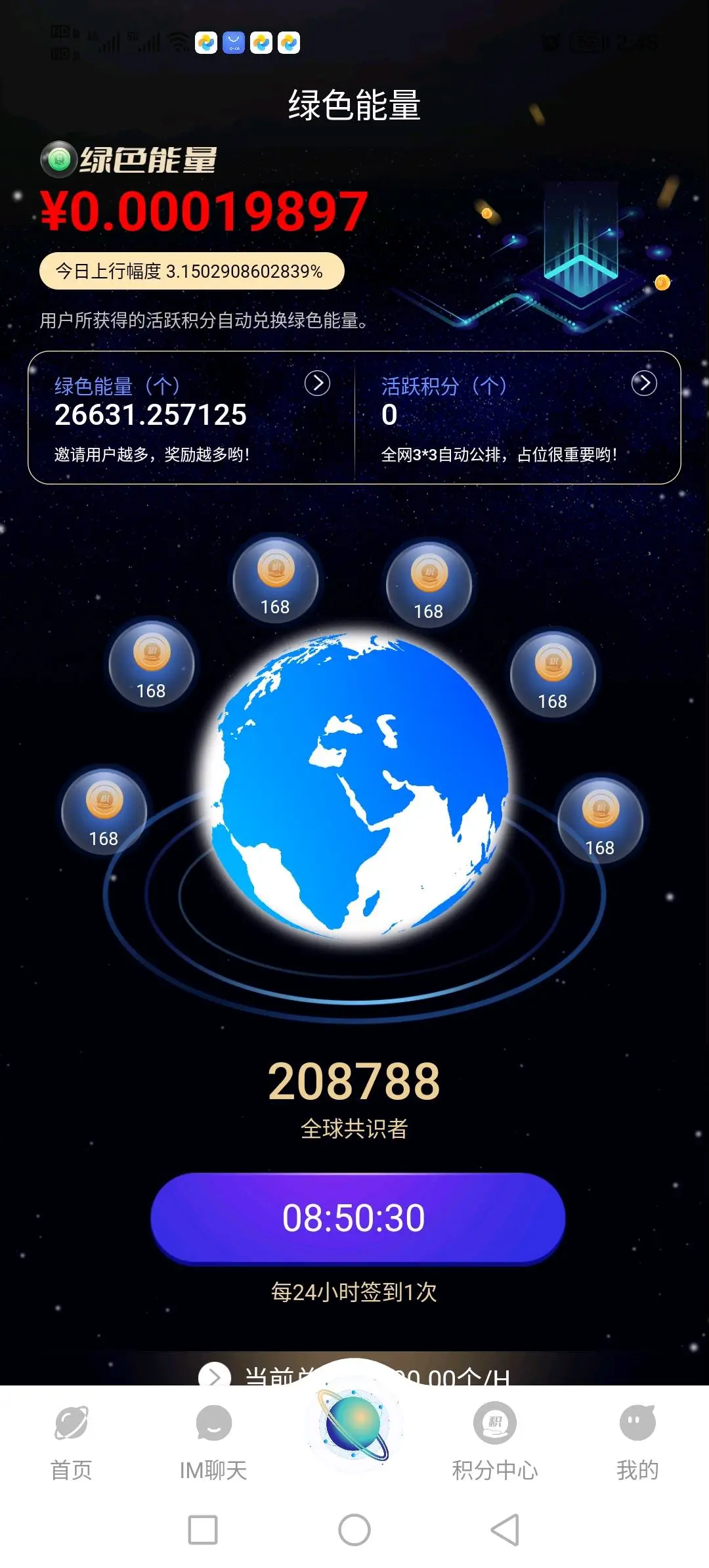 赵先生找合伙人