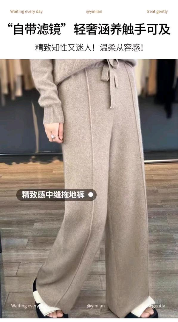 齐月光品牌货源提供针织窄版直筒阔腿裤