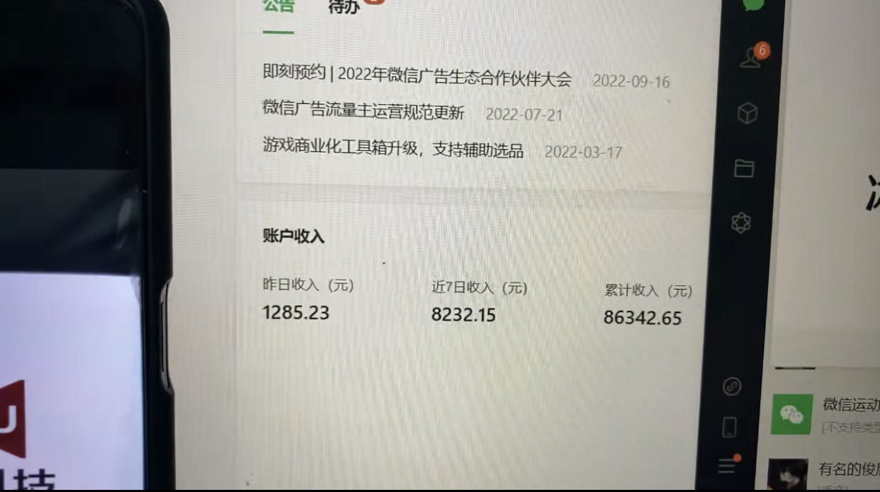 郭先生其他供需