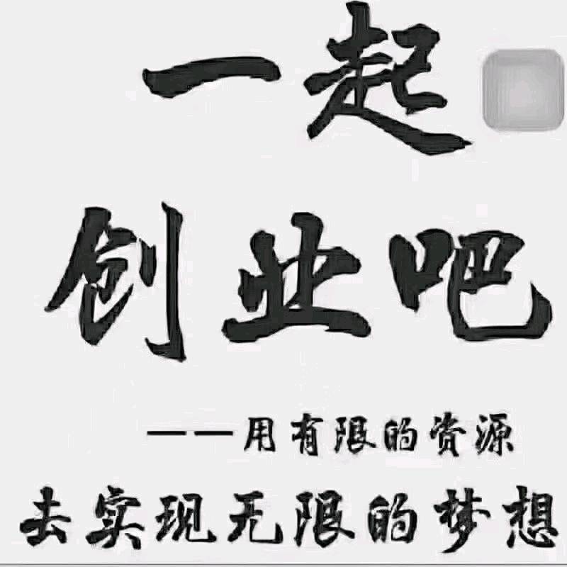 陈先生其他供需寻电话客服团队以及个人资金雄厚日结