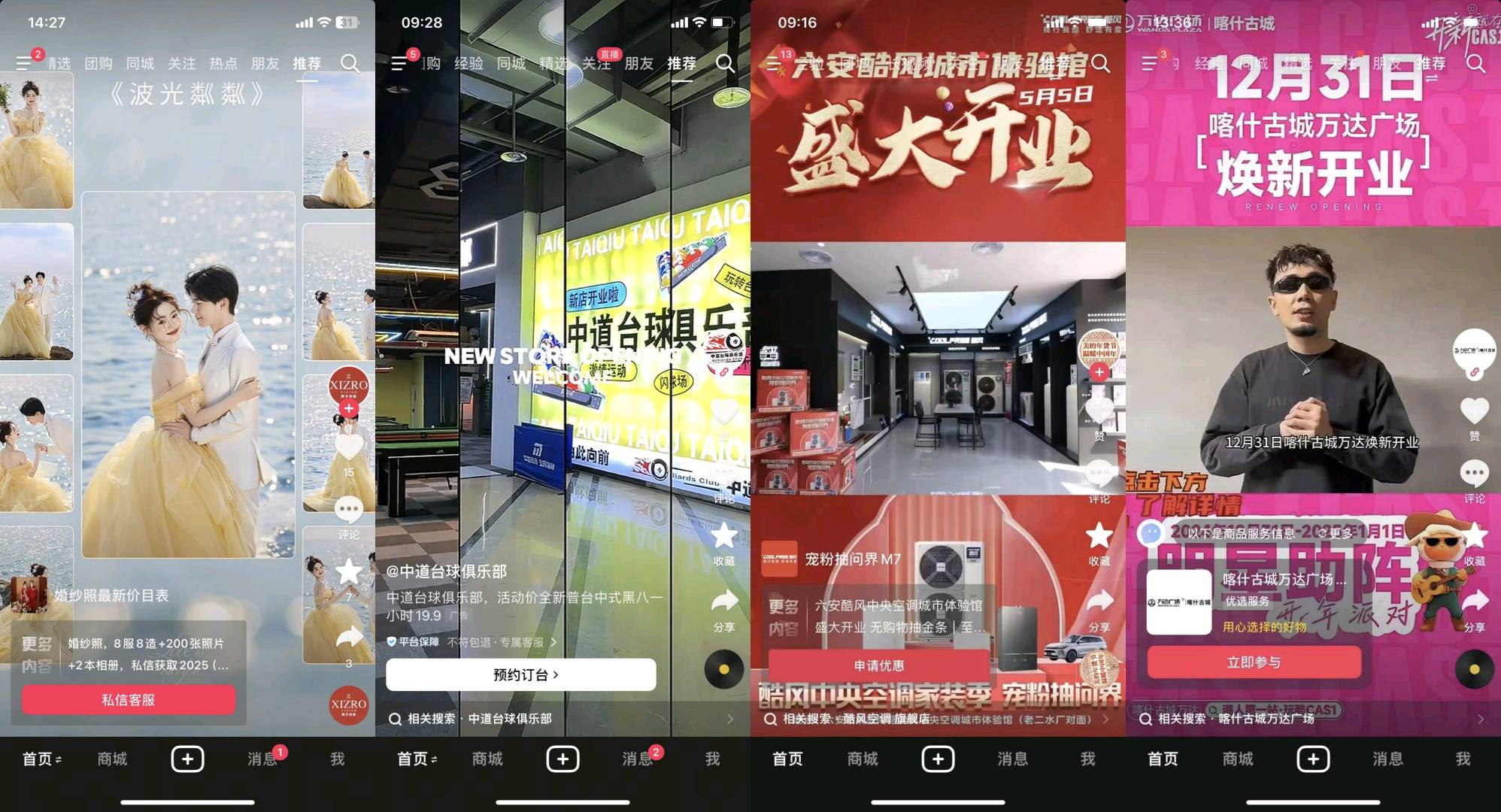 陈文静提供源头端口朋友圈广告、视频号广告全行业套户渠道，封闭行业、疑难单