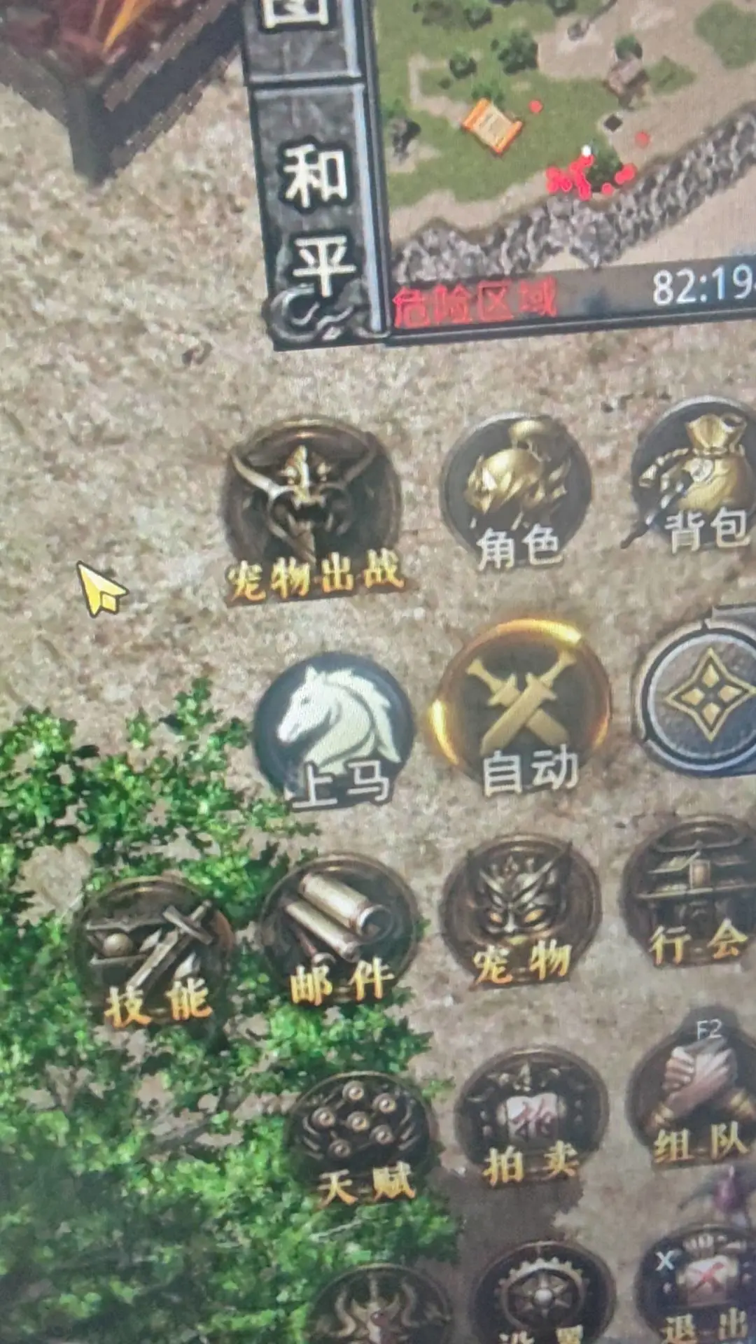 顾先生找合伙人游戏搬砖合伙人