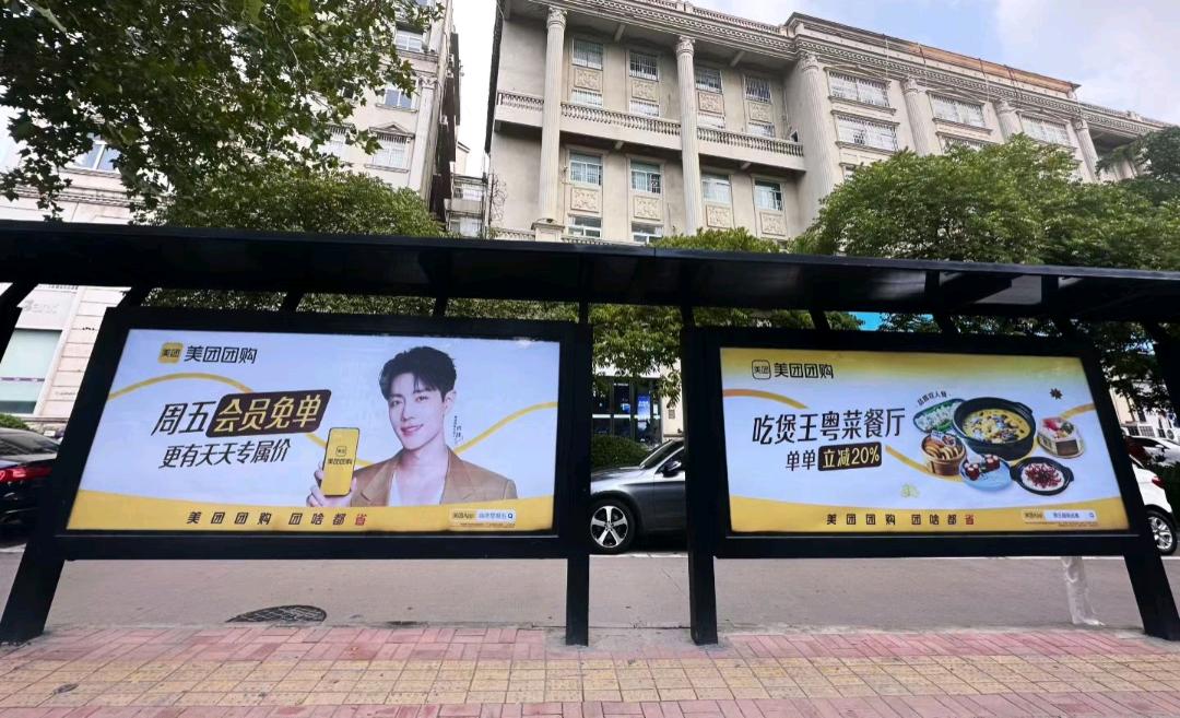 宗研异业合作全国所有地铁站公交站楼宇电梯广告达人都是0元置换
