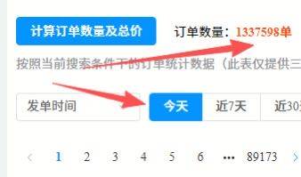 胡梦玲找合伙人