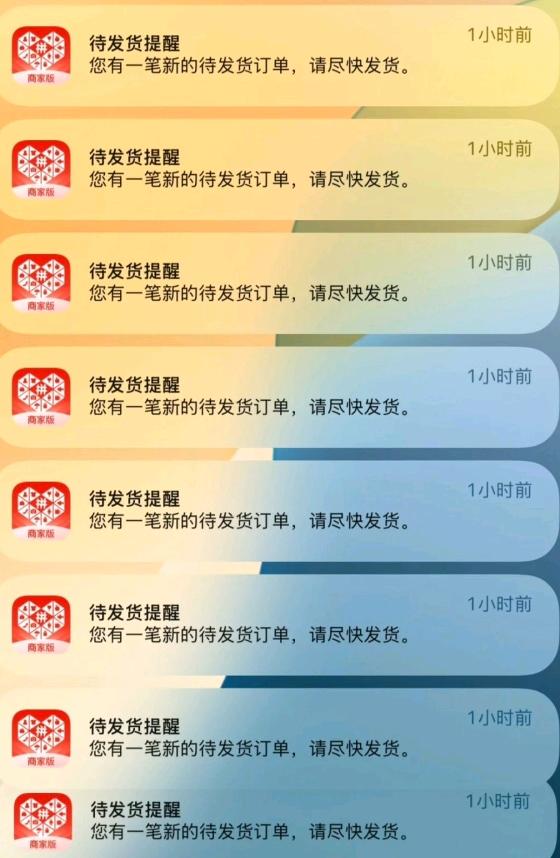 覃先生找合伙人拼多多电商合伙人，卖一单赚一单，只合作不收费，专业运营指导，3天爆单