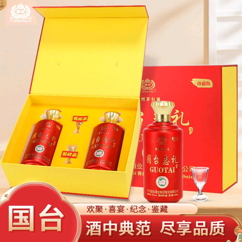 余先生异业合作提供白酒 红酒 洋酒 赞助各种大型活动现场