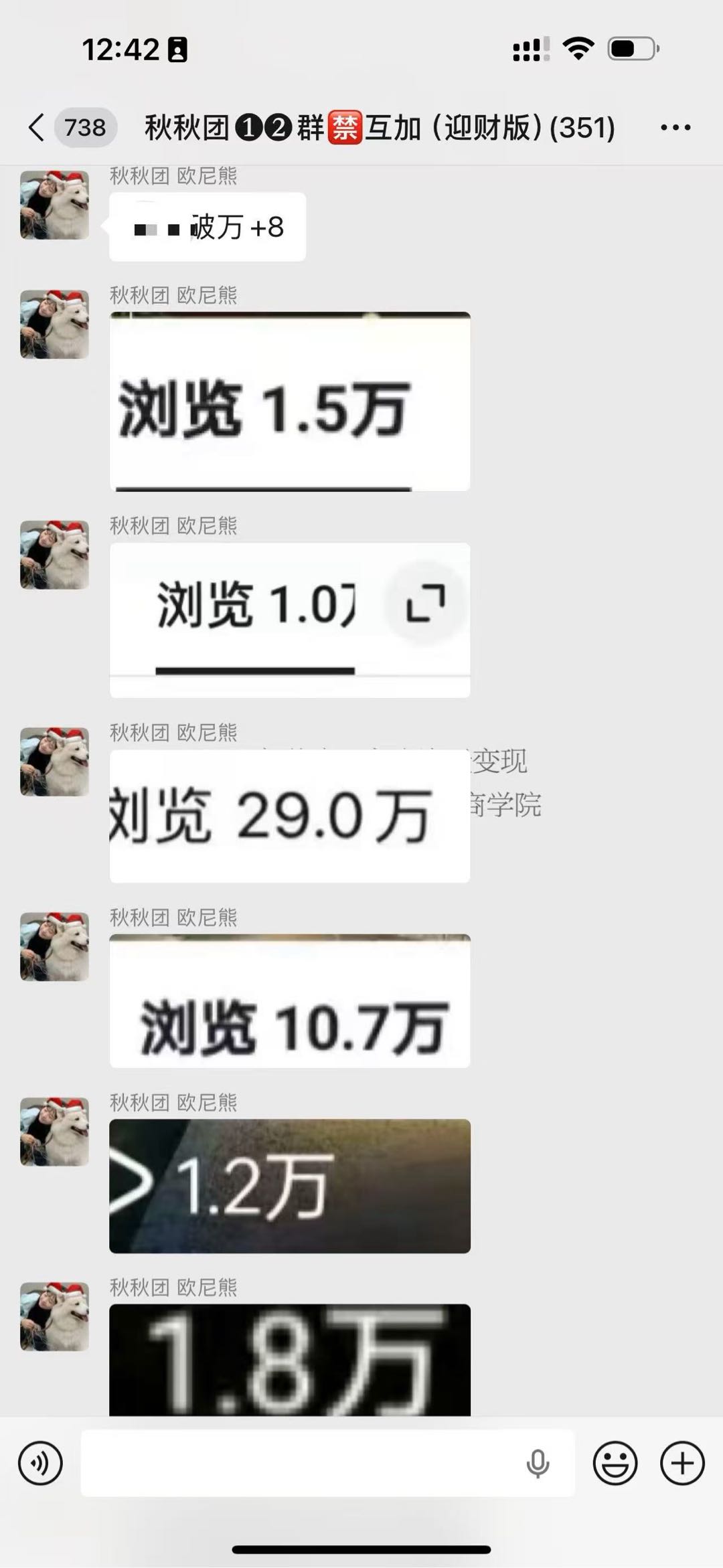 聂金丽其他供需
