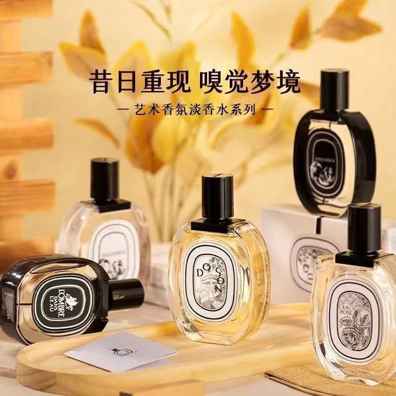 张先生越南香水