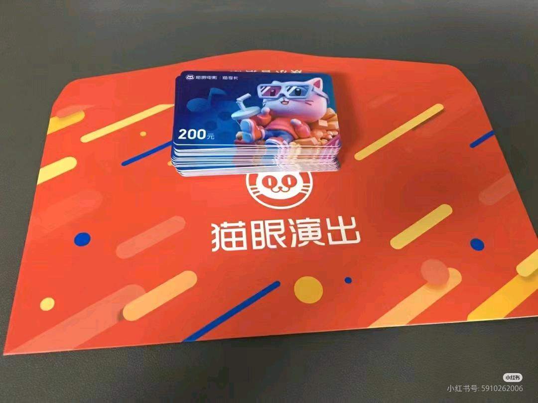 杜家俊找合伙人