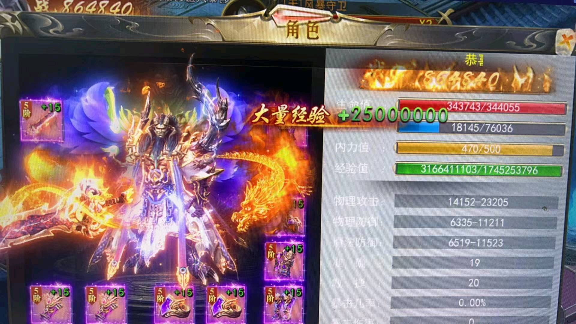 罗先生找合伙人