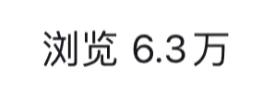 江珊茹其他供需