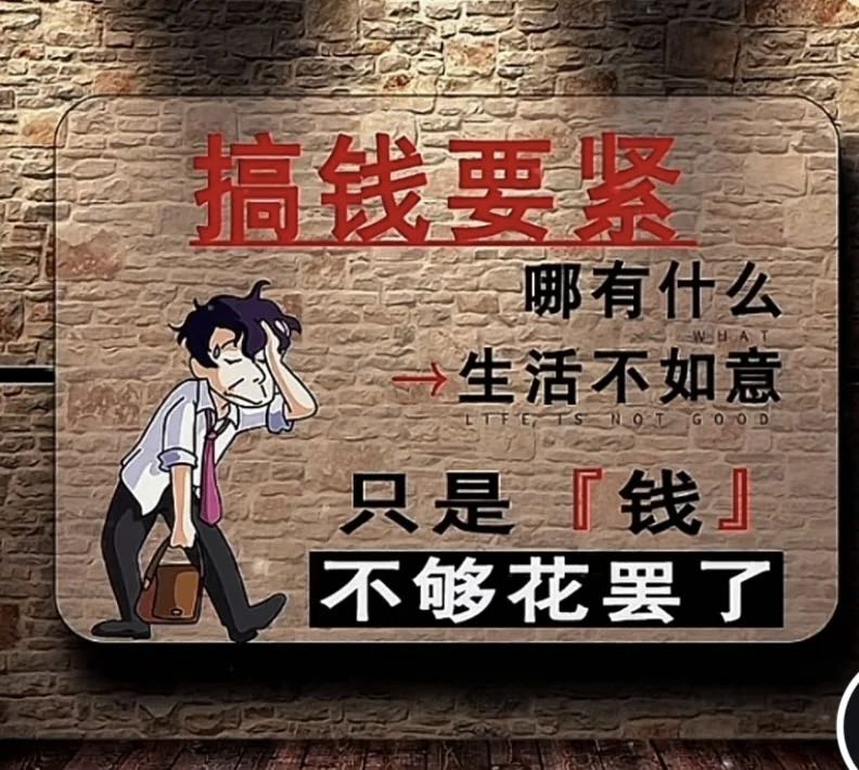 陈先生找合伙人全新的火爆打米游戏，企业实力可查，拒绝任何套路，官方兑米，不掉装备