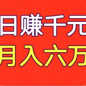 u客直谈实名认证王先生
