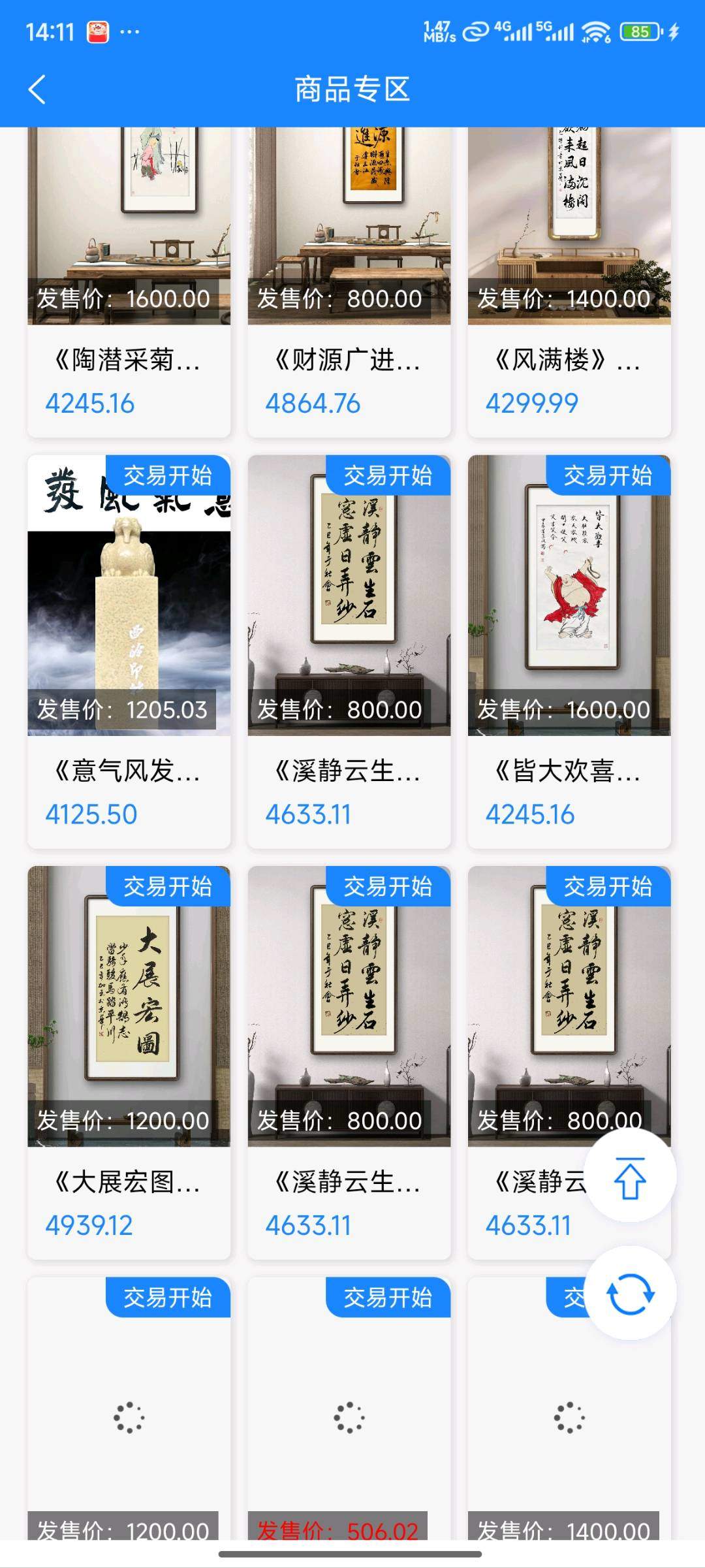 徐佳伟推广团队