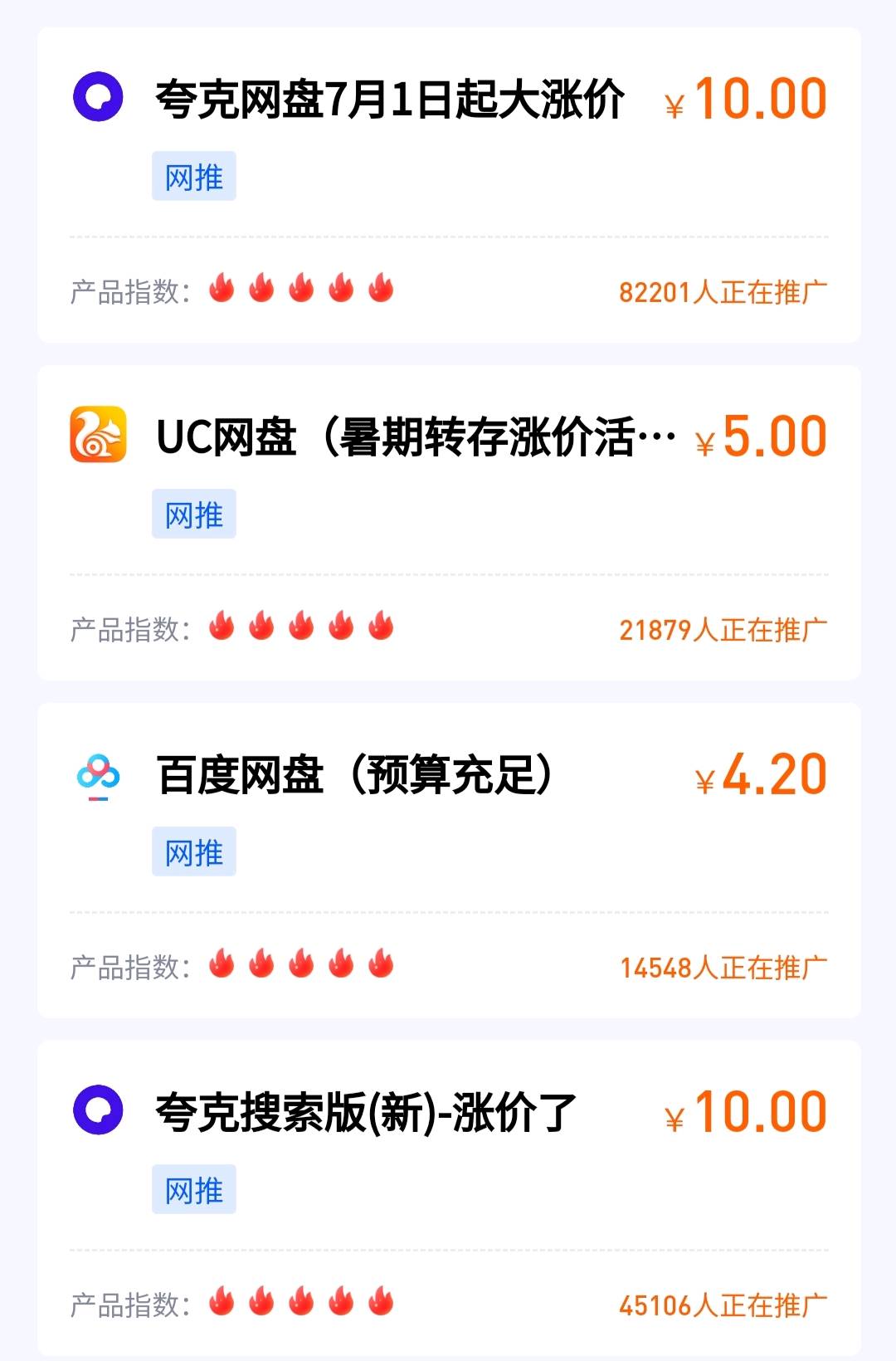 邵学哲其他供需主打简易注册的APP拉新项目，直接源头渠道，无需加盟费，提供每日结算