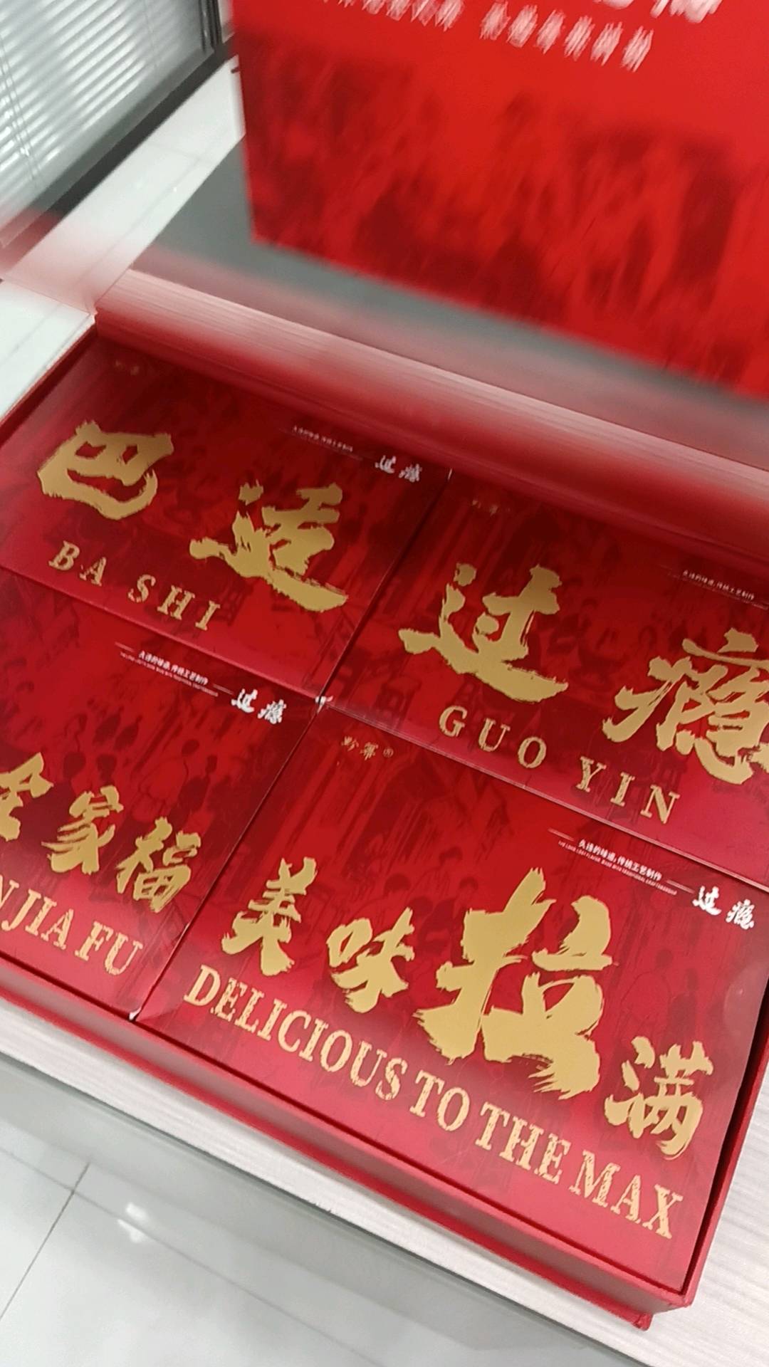 杨先生找合伙人寻找做过销售的,云贵川特色火锅底料,