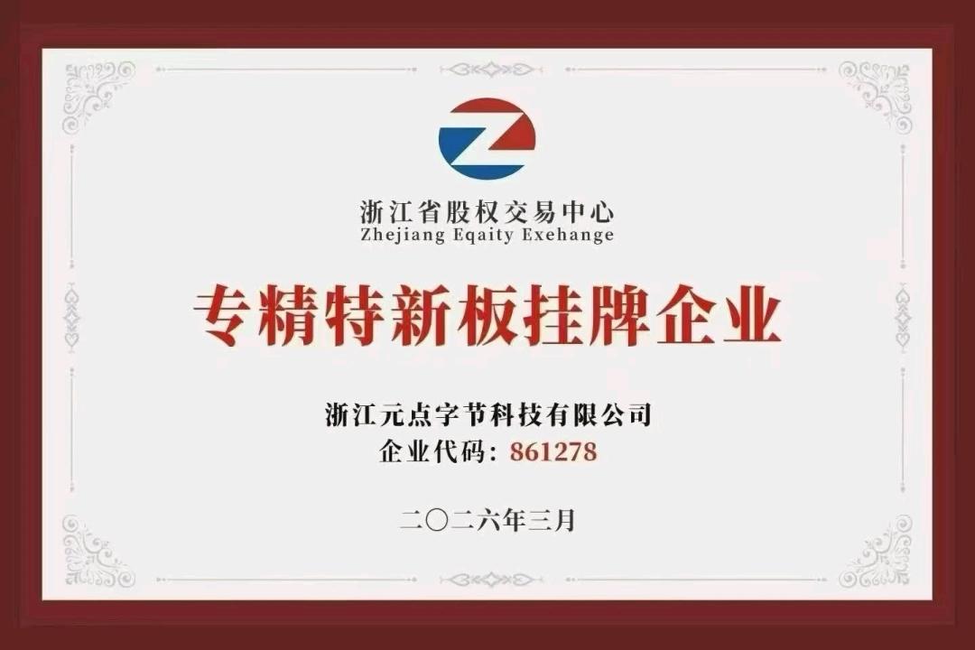 李鑫鑫找合伙人算力设备，招募区县合伙人，共享万亿市场红利 每天稳定*