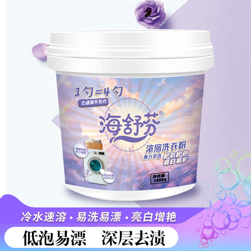 李先生日化厂家产品洗衣液 洗衣粉  油污净等等产品