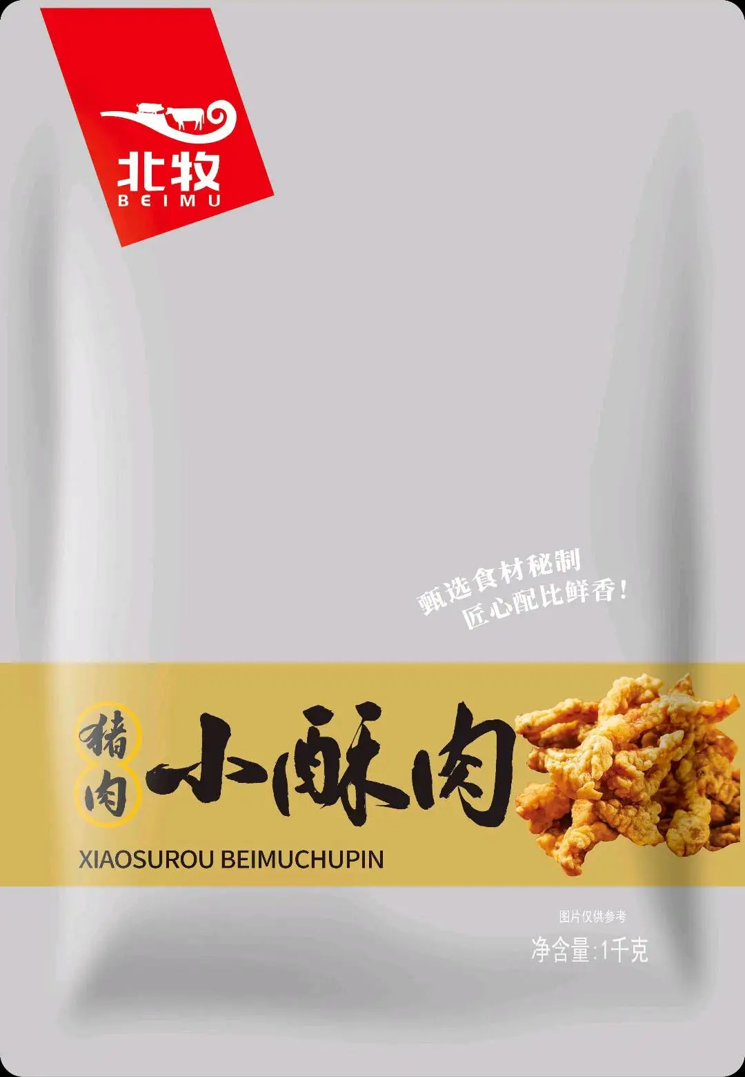 陈先生品牌货源冻货批发