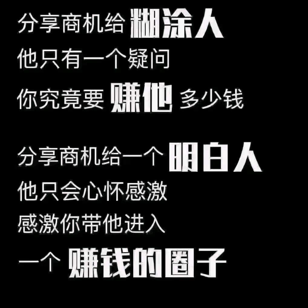 龚灿找合伙人管道收入，找推广员和城市合伙人