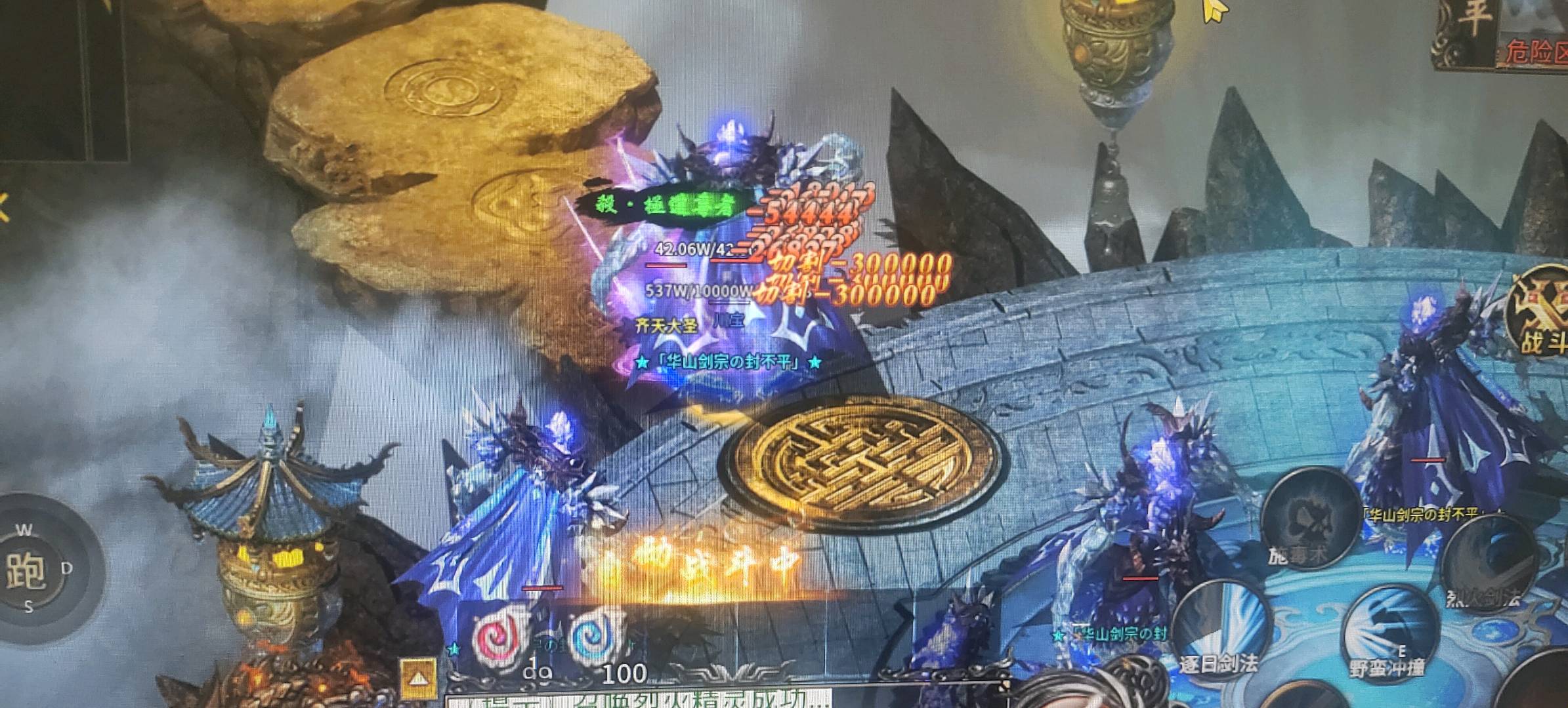 孙先生其他供需游戏搬砖,前期嫌少的别来,做人都是一步一步来的