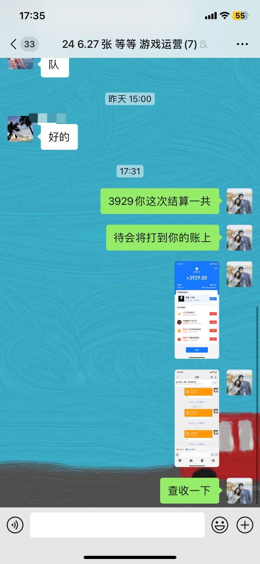 刘先生找合伙人小铃铛游戏运营官方项目，名额有限 两千多款游戏 日结
