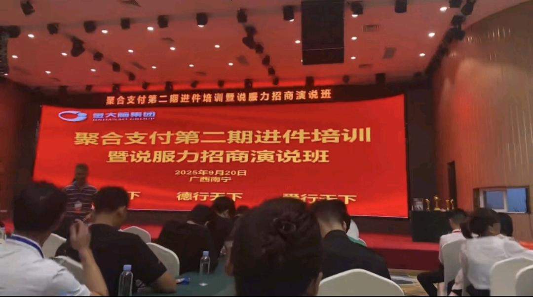 李彦东地推项目抖音支付码马上全国开城推广