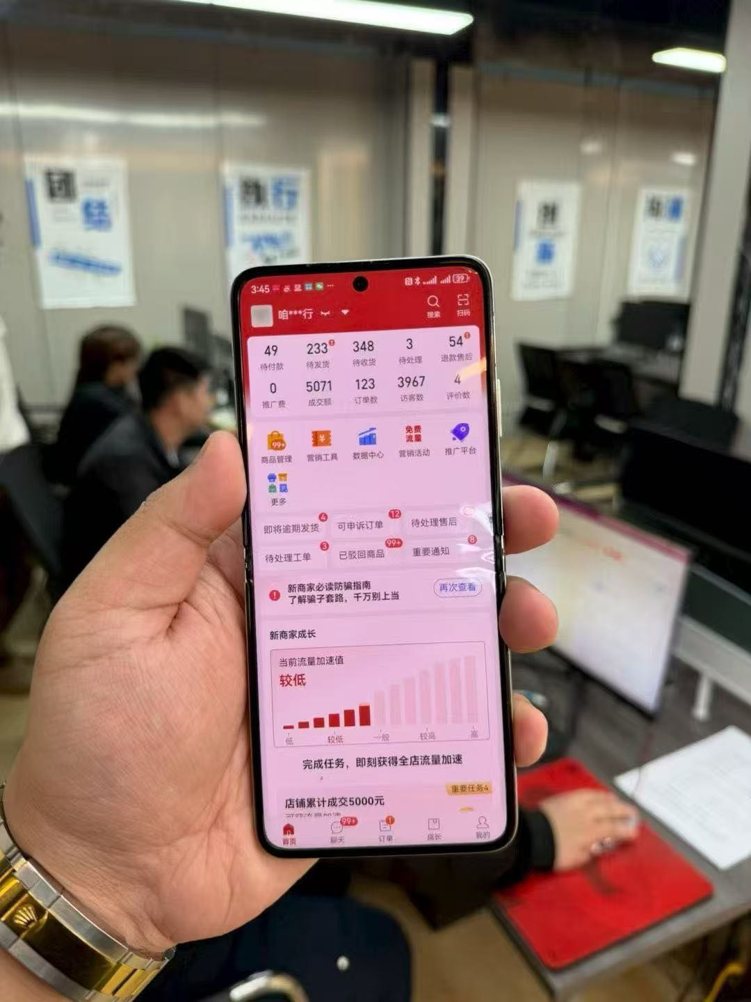 王先生无费用 拼多多店铺合伙人，不收费！只合作！你出店铺，我运营！