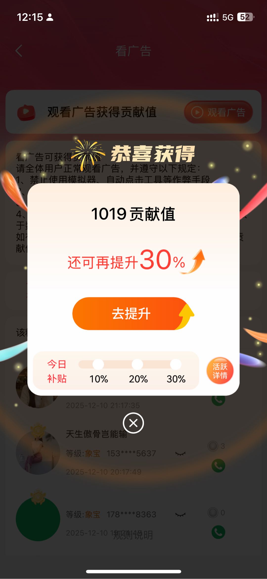 池方玲其他供需一部手机日赚*，傻瓜式操作，人人可做！